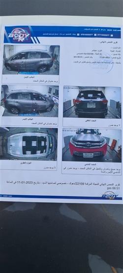 تويوتا هايلاندر